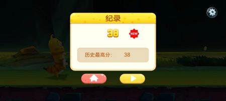 虫虫快跑图1