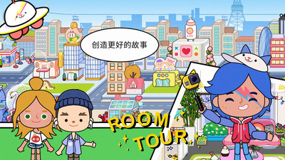 米加小镇世界2图5