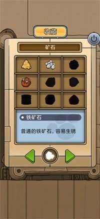 懒洋洋的宝藏猫图3