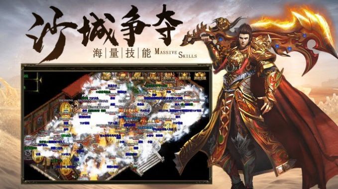 火龙超变复古图1