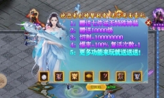 螃蟹超超超变图2