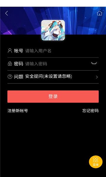 月曦论坛图1