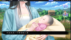 世家本纪2