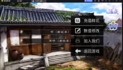 世家本纪4