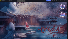 世家本纪3