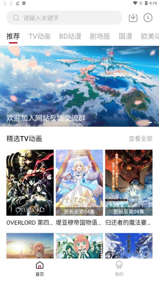 次元方舟图2