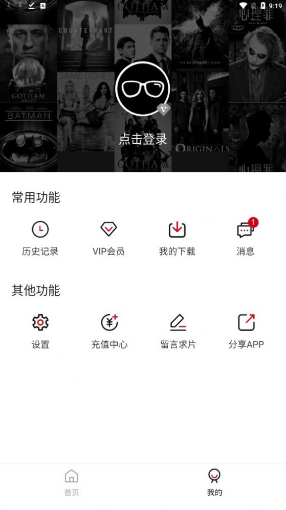 次元方舟图1