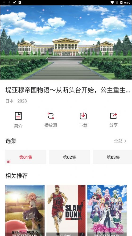 次元方舟图3
