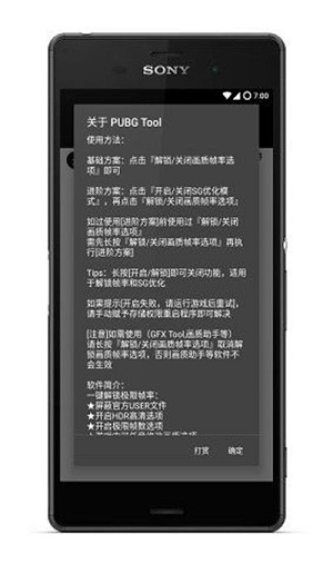 无任务画质助手图1
