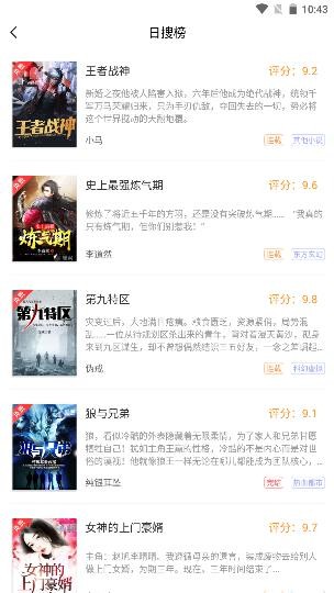 笔趣阁红色版(5)