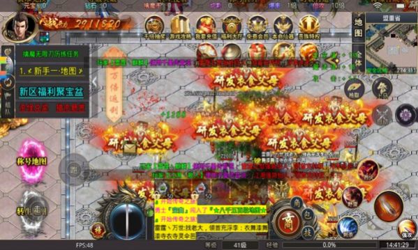 屠龙圣域之暗黑专属图2