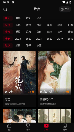 A区B区C区D区E区仙踪林图3