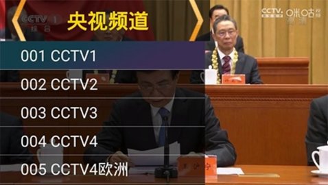 星火TV图2