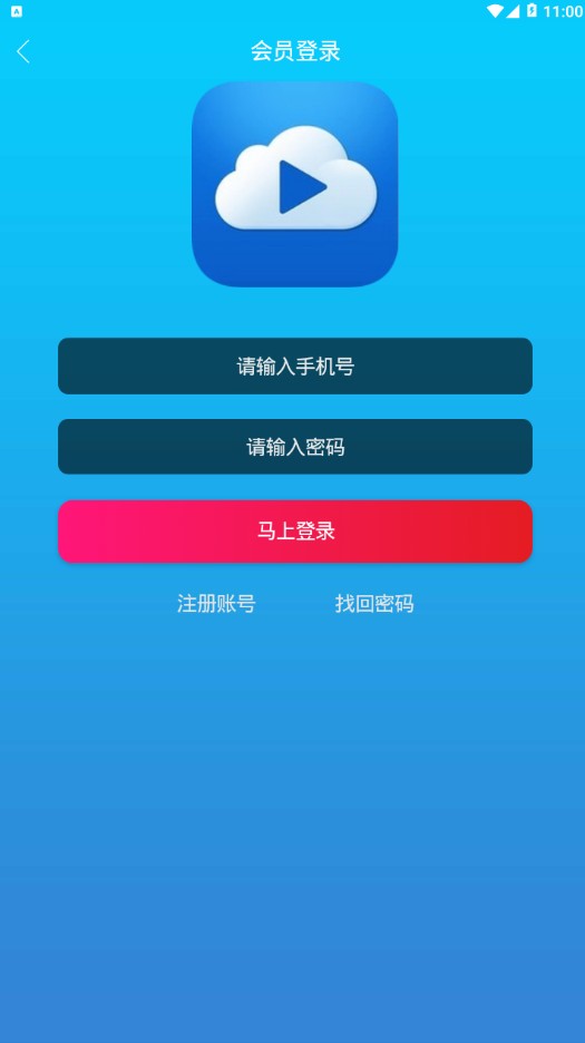 小虎影视图1