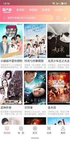 坚果影视图2