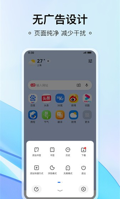 热料浏览器图1
