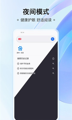 热料浏览器图2