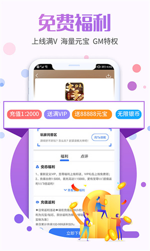 九九助手图4