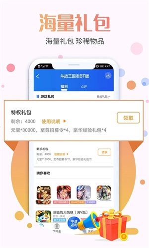 九九助手图1