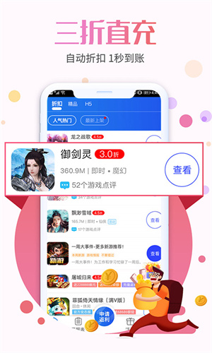 九九助手图3