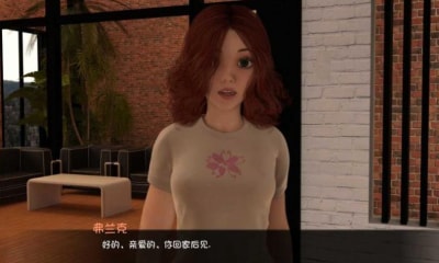 重返单身图2