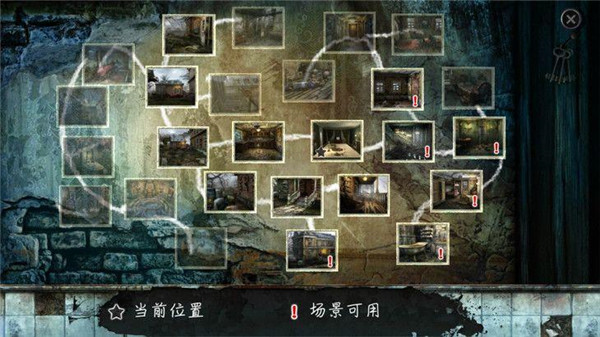 真实恐惧：被遗弃的灵魂2图4