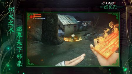 无尽噩梦5怨灵咒菜单版5