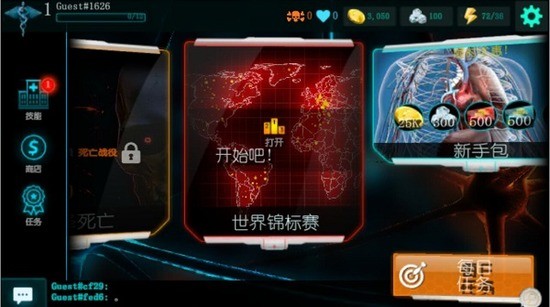 生化公司：救赎图1