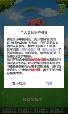 宾果连连看图3