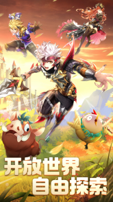 拔剑吧勇士图2