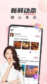 甜遇图3