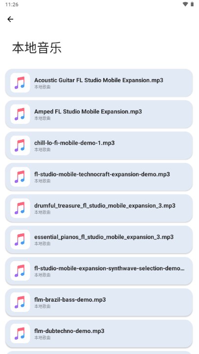 音悦享图2