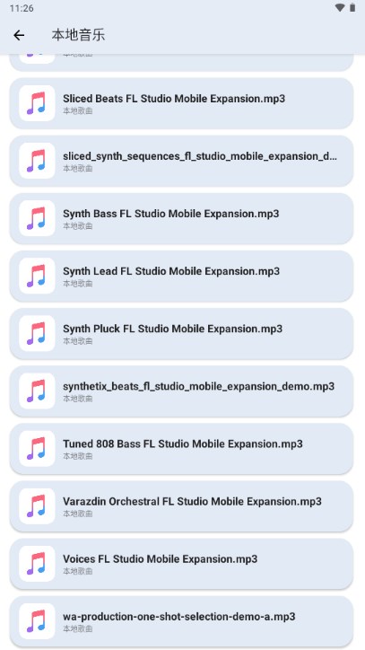 音悦享图4