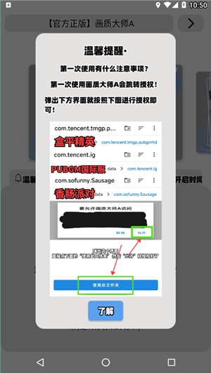 无任务大师图3
