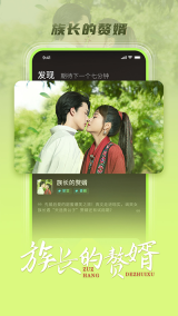 大芒短剧免费版图3