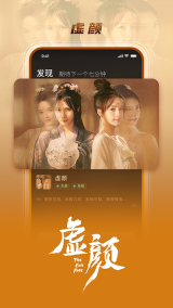 大芒短剧免费版图2