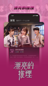 大芒短剧免费版图5