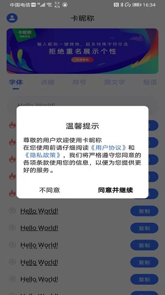 卡昵称图3