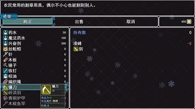 邪恶勇者(1)