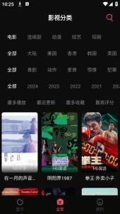 追剧咖影视图1