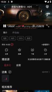 追剧咖影视图3