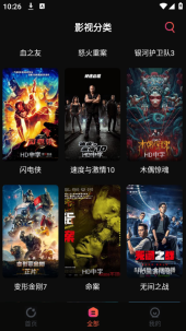 追剧咖影视图4