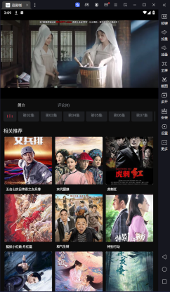 追剧咖影视图5