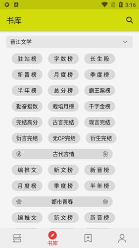 喵喵小说(4)