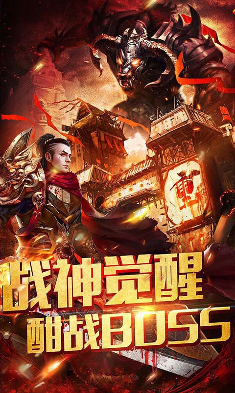 华哥传奇喜扑版图4