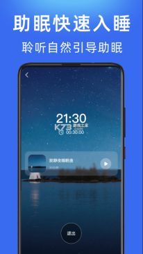 每日冥想图2