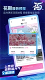 墨迹天气15天天气预报图2