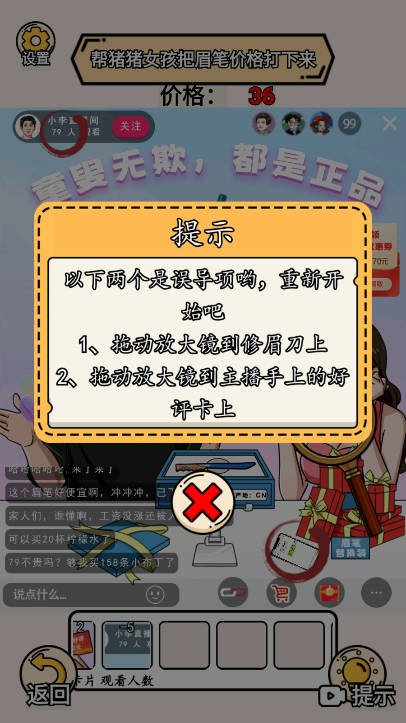 完蛋我被帅哥包围了图2