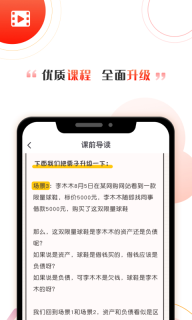 启牛学堂图2