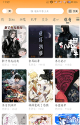 梦绘界图2